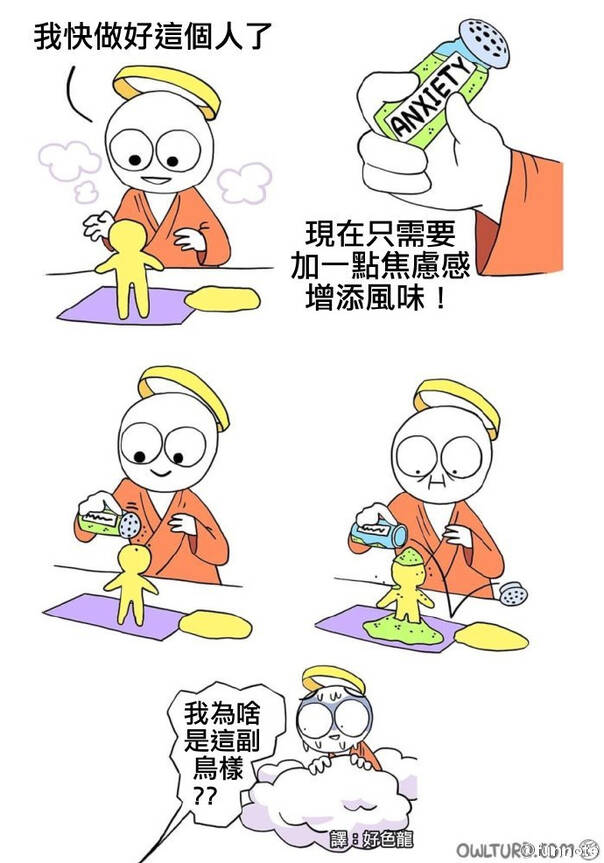  囧图161201:原来民国就有“不转不是中国人”了
