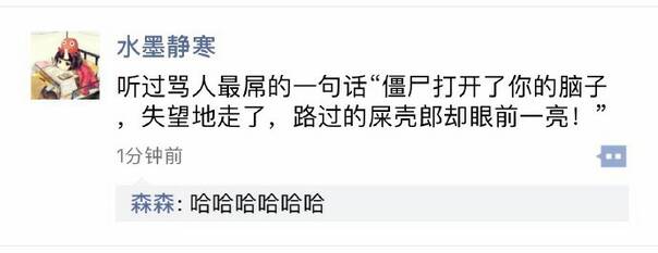  囧图161201:原来民国就有“不转不是中国人”了