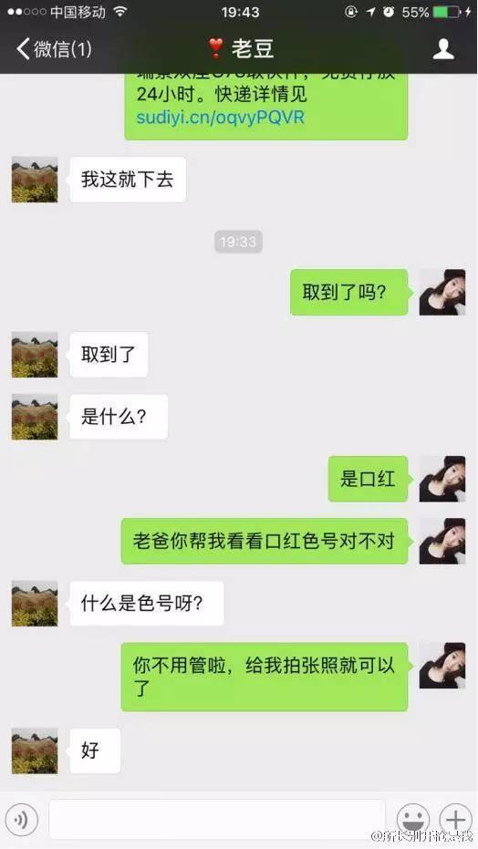  囧图161214:一个乐评，周杰伦听了都想打人