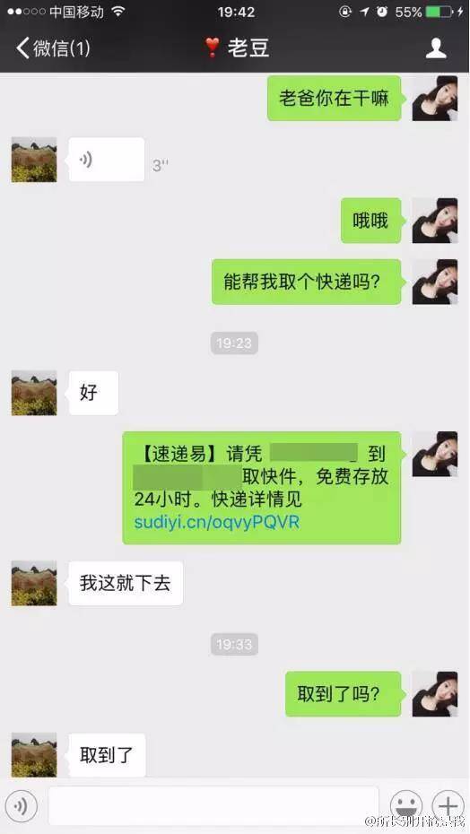  囧图161214:一个乐评，周杰伦听了都想打人
