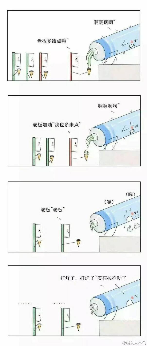  囧图161215:这个海洋馆真高档，所有展览品都能买来吃