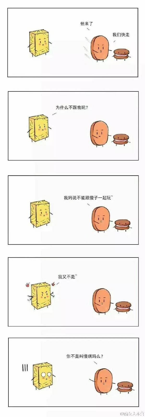  囧图161215:这个海洋馆真高档，所有展览品都能买来吃