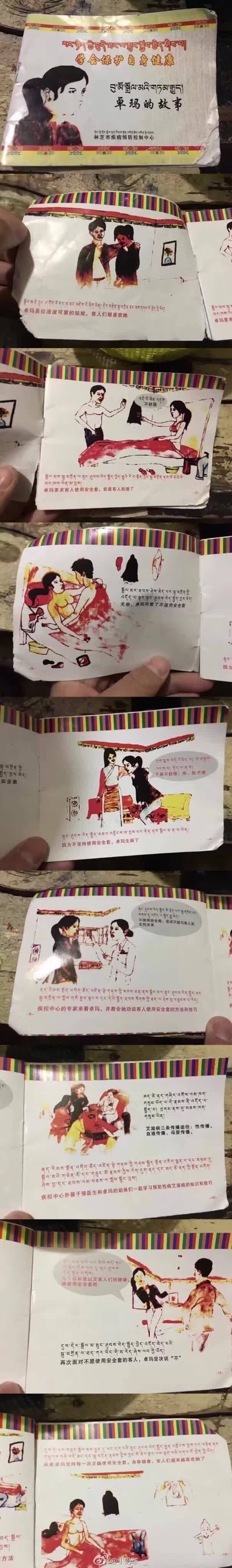  囧图161215:这个海洋馆真高档，所有展览品都能买来吃