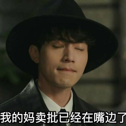  晚FUN来了161222:女生一冬天难道只有一条连裤袜吗？