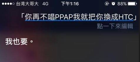  晚FUN来了161222:女生一冬天难道只有一条连裤袜吗？