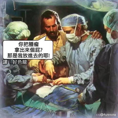 囧图161228:如何用村上春树的风格写一段PPAP的故事