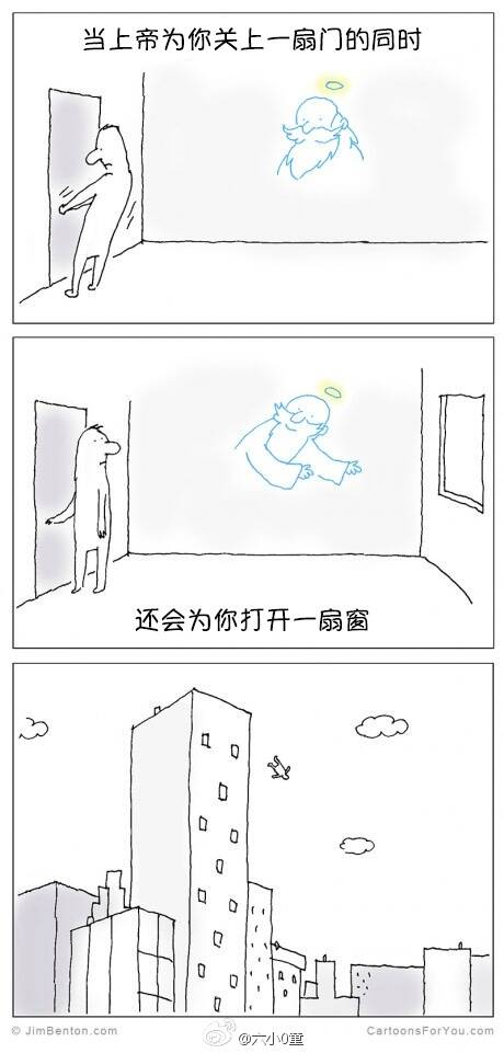 囧图161231:朋友，还记得1999年跨世纪的时候吗？