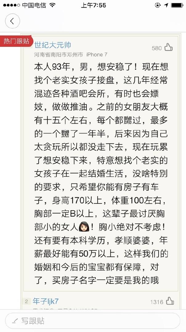 囧图161227:你脾气不好，和我有什么关系啊？