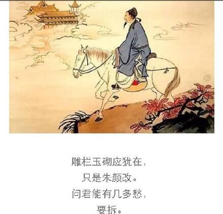 囧图161228:如何用村上春树的风格写一段PPAP的故事