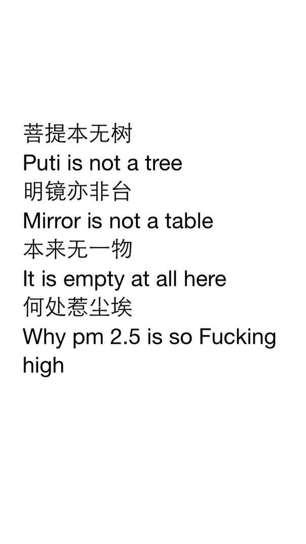 午FUN来了170106:老师让带条小鱼 熊孩子带来一顿午饭