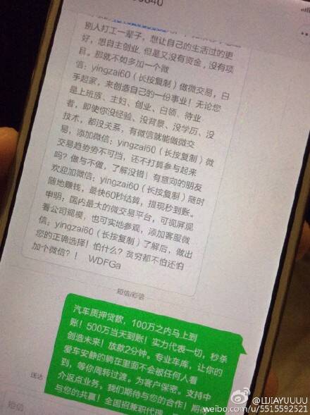 午FUN来了170106:老师让带条小鱼 熊孩子带来一顿午饭
