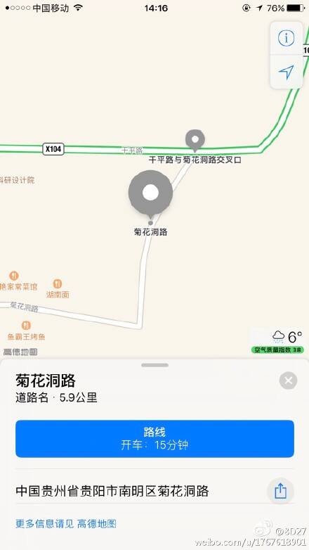说出来你可能不信 但是真的有人住在马桶里！