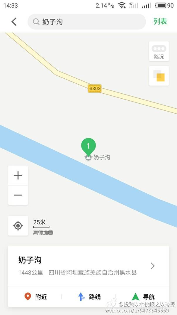 说出来你可能不信 但是真的有人住在马桶里！