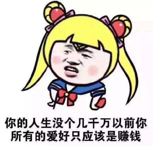 晚FUN来了170119:这个干净的家 是他老婆出轨换回来的
