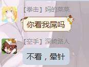 晚FUN来了170119:这个干净的家 是他老婆出轨换回来的