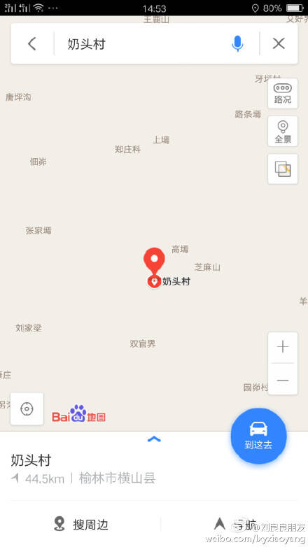 说出来你可能不信 但是真的有人住在马桶里！