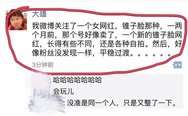 晚FUN来了170213:放孔明灯的跟无脑放生的 都是一批人