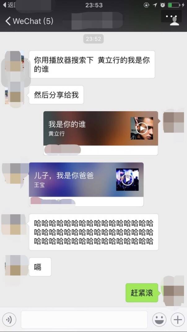 囧图170214:从网吧出来后，整个世界都变了