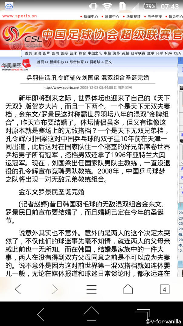 晚FUN来了170213:放孔明灯的跟无脑放生的 都是一批人