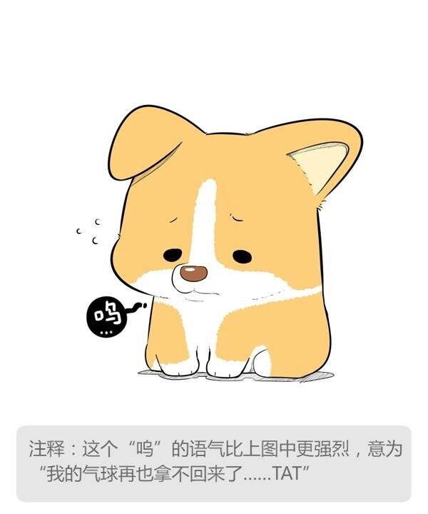 囧图170306:在厕所里看到了别的男孩子的手枪，害羞
