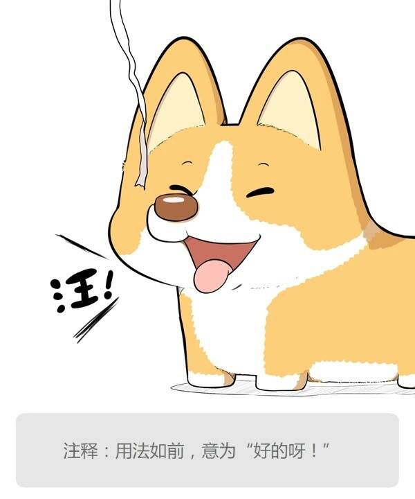 囧图170306:在厕所里看到了别的男孩子的手枪，害羞