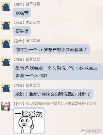 囧图170309:小学生：我家有的是钱有的是车