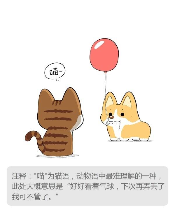 囧图170306:在厕所里看到了别的男孩子的手枪，害羞
