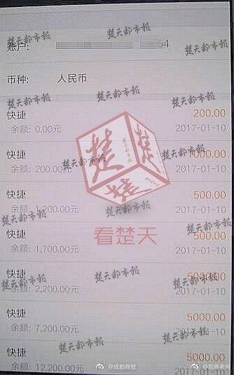 FUN来了170319:最惨直播事故 他要感谢老婆和女朋友