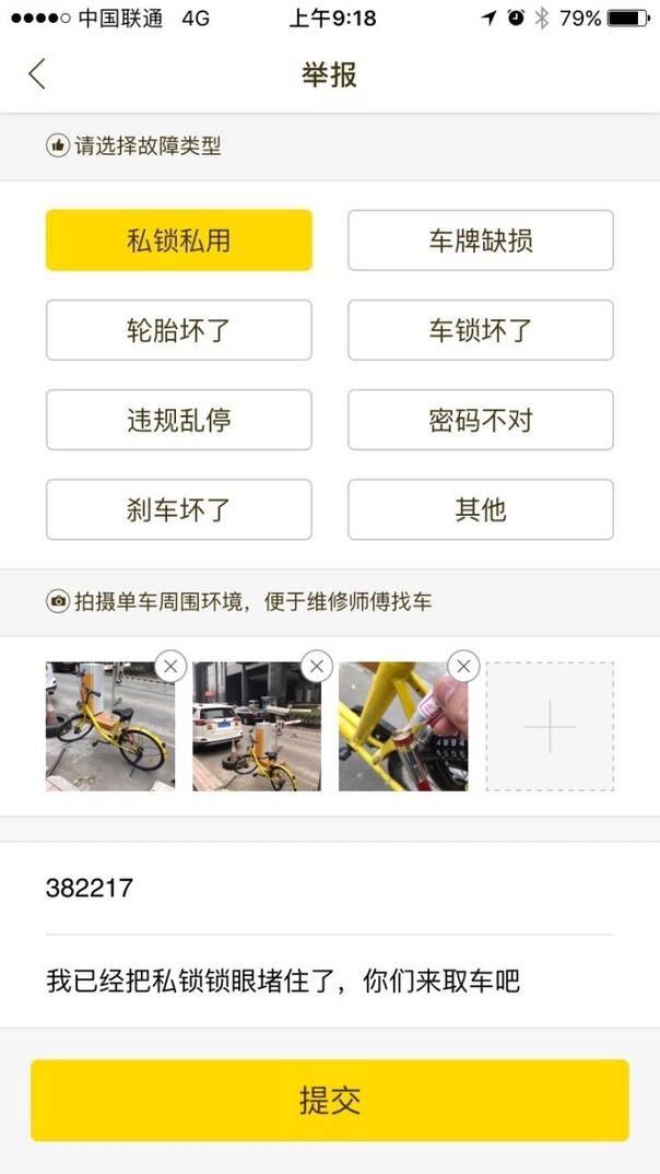 囧图170320:陈奕迅闭起双眼最牵挂谁？当然是韩红啊