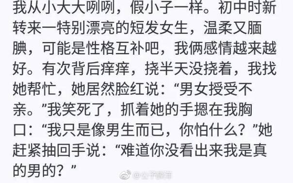 囧图170319:人生的所有问题，都可以用上床解决