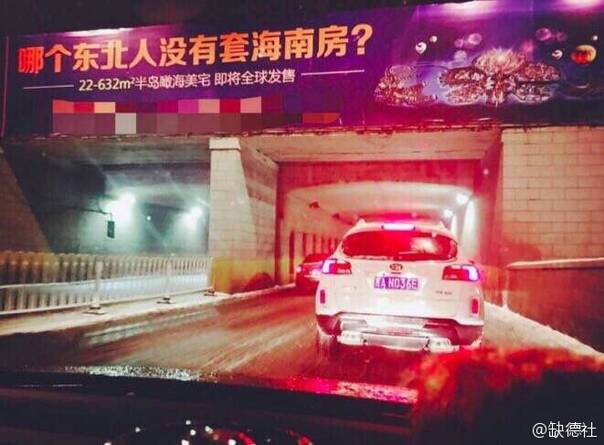 FUN来了170330:周六是愚人节公司会骗你上班 千万别信
