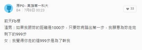 FUN来了170330:周六是愚人节公司会骗你上班 千万别信