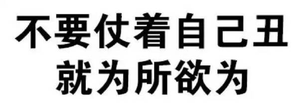 fun来了:自从学了上海话 我就只会嗯嗯啊啊了 fun来了:自从学了上海话 我就只会嗯嗯啊啊了图片