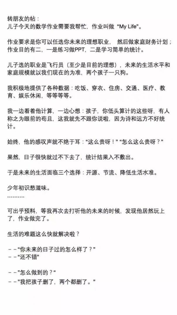 fun来了:自从学了上海话 我就只会嗯嗯啊啊了 fun来了:自从学了上海话 我就只会嗯嗯啊啊了图片