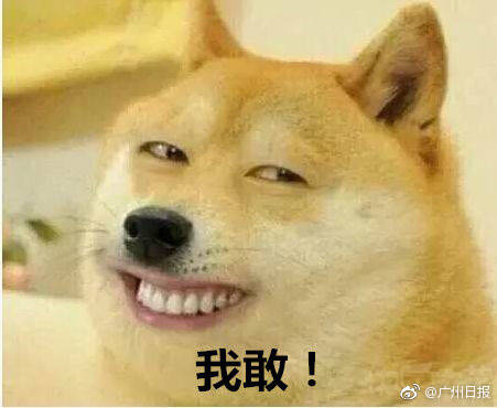 fun来了:一个周末都不下床 你前世是四件套吧 fun来了:一个周末都不下床 你前世是四件套吧图片