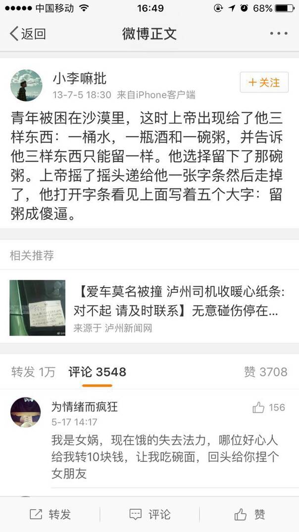 fun来了:自从学了上海话 我就只会嗯嗯啊啊了 fun来了:自从学了上海话 我就只会嗯嗯啊啊了图片