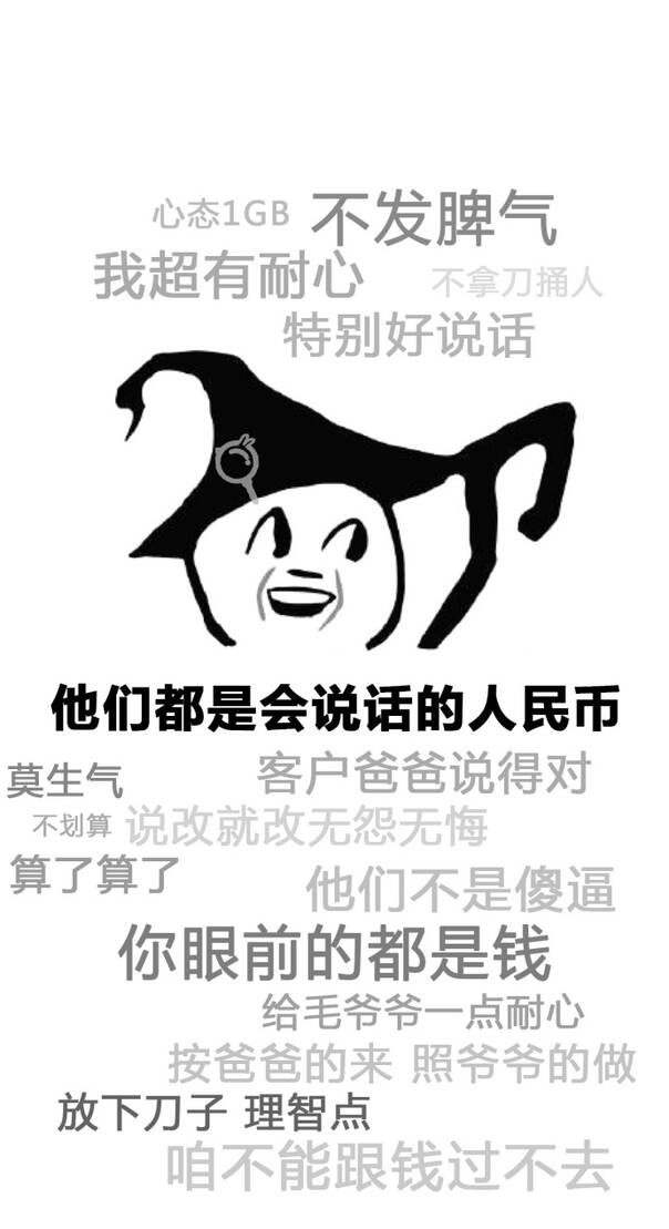 fun来了:段子：老外要1年吃遍中国 5年没出四川图片