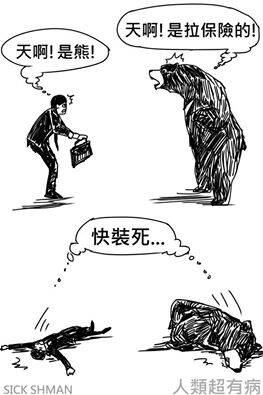 fun来了:他不好好搞音乐 就要沦落到继承家产 fun来了:他不好好搞音乐 就要沦落到继承家产图片