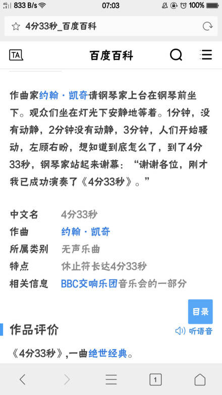 fun来了:他不好好搞音乐 就要沦落到继承家产 fun来了:他不好好搞音乐 就要沦落到继承家产图片