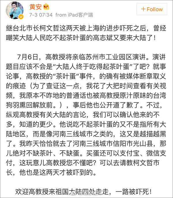fun来了:他不好好搞音乐 就要沦落到继承家产 fun来了:他不好好搞音乐 就要沦落到继承家产图片