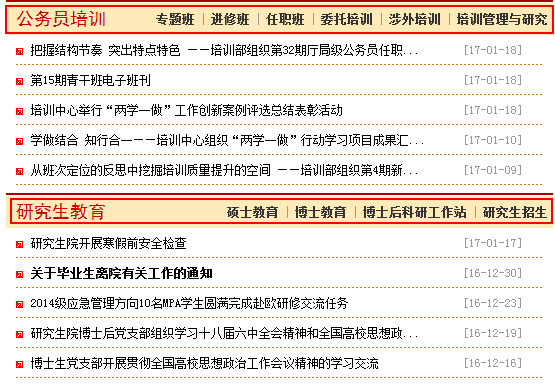 “穿山甲哥”做的3件事 都不是寻常老百姓能做的