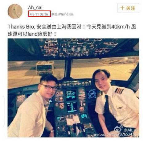 “穿山甲哥”做的3件事 都不是寻常老百姓能做的