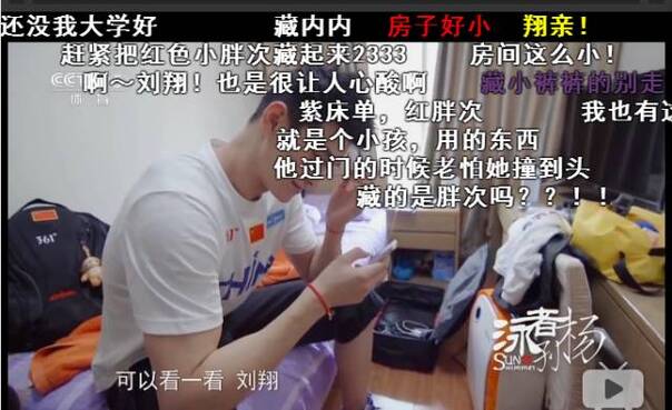 炸了！霍顿承认故意扰乱孙杨！今天有多少人想给孙杨一个爱的抱抱？