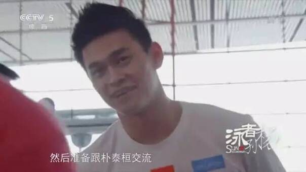 炸了！霍顿承认故意扰乱孙杨！今天有多少人想给孙杨一个爱的抱抱？