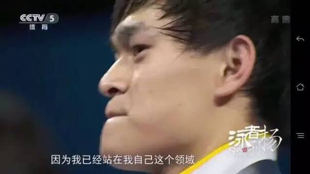 炸了！霍顿承认故意扰乱孙杨！今天有多少人想给孙杨一个爱的抱抱？