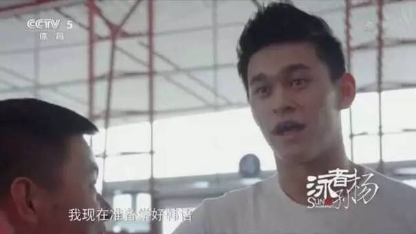 炸了！霍顿承认故意扰乱孙杨！今天有多少人想给孙杨一个爱的抱抱？