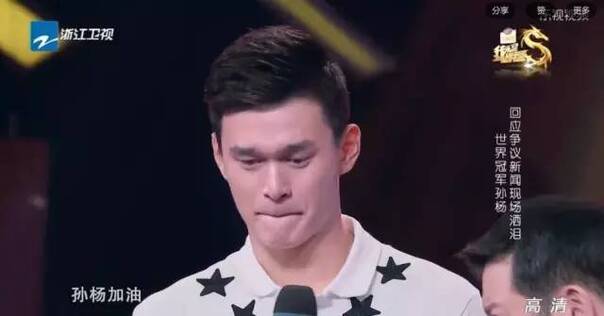 炸了！霍顿承认故意扰乱孙杨！今天有多少人想给孙杨一个爱的抱抱？