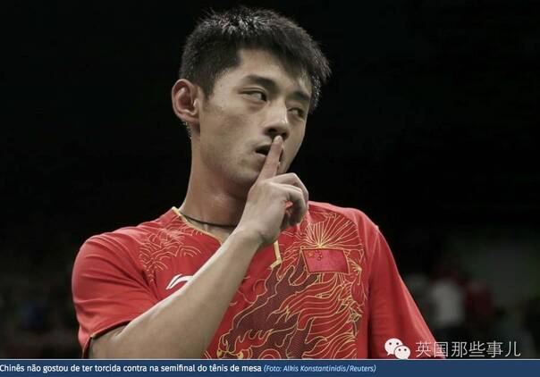 奥运期间冷嘲热讽的观众 没素质不能用热情来解释