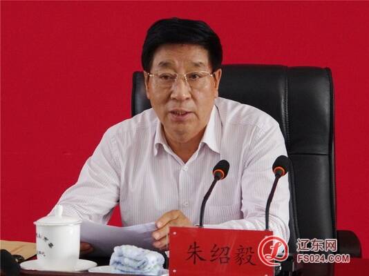 复旦书记等7名副省级官员涉贿选案被终止代表