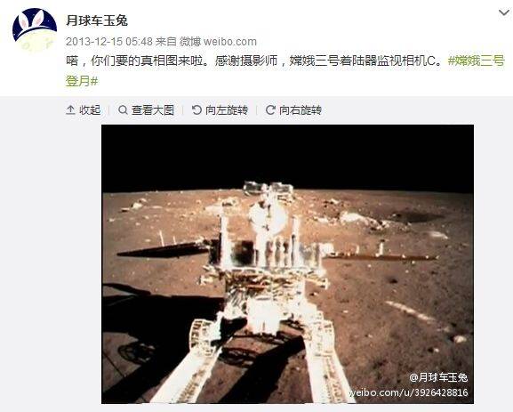 玉兔号晚安 等你醒了我们再来聊聊你的星辰和大海